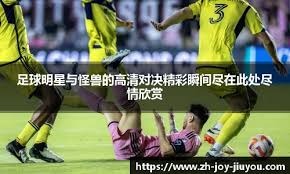 挥拳成光，化身英雄！《奥特曼：超时空英雄》今日全平台公测开启